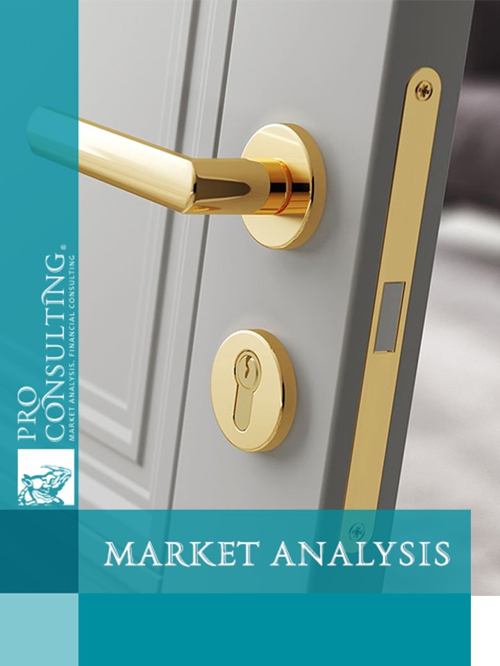 Market research report on door and hardware in Ukraine. 2021-1st half. 2024 